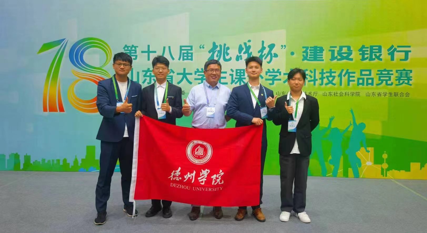 圆梦赋“能”，厚“机”薄发